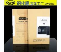 OPPO R5 纖薄與堅(jiān)韌的完美結(jié)合，鋼化玻璃的卓越守護(hù)